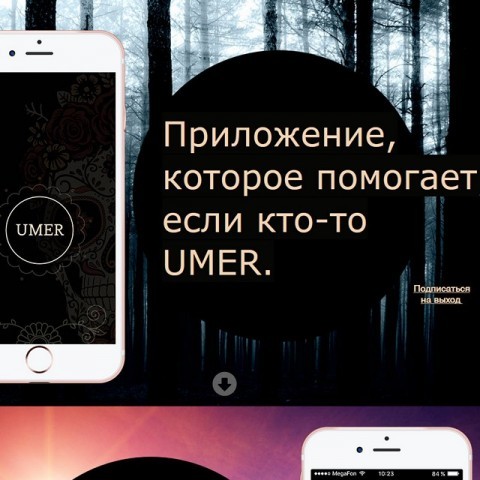 În Rusia va fi lansată o aplicație pentru organizarea înmormântărilor